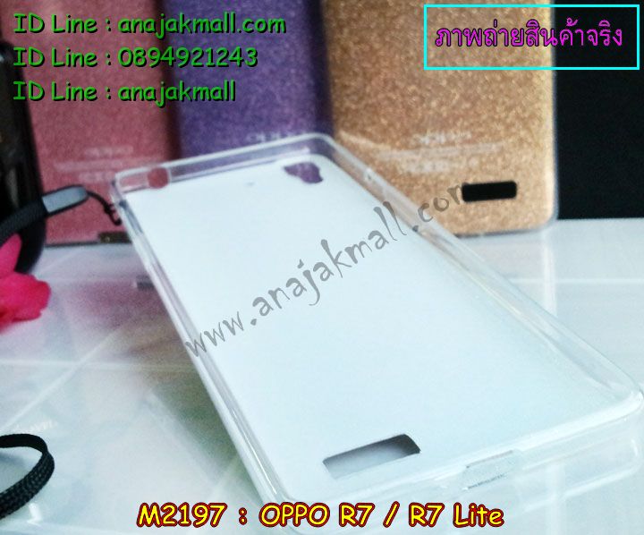 เคส OPPO r7 lite,รับพิมพ์ลายเคส OPPO r7 lite,เคสหนัง OPPO r7 lite,เคสไดอารี่ OPPO r7 lite,เคสพิมพ์ลาย OPPO r7 lite,สั่งสกรีนเคส OPPO r7 lite,เคสฝาพับ OPPO r7 lite,เคสซิลิโคนฟิล์มสี OPPO r7 lite,เคสสกรีนลาย OPPO r7 lite,เคสยาง OPPO r7 lite,เคสซิลิโคนพิมพ์ลาย OPPO r7,เคสแข็งพิมพ์ลาย OPPO r7 lite,เคสบั้มเปอร์ OPPO r7 lite,เคสประกอบ OPPO r7 lite,ซองหนัง OPPO r7 lite,เคสลาย 3D oppo r7 lite,เคสอลูมิเนียมออปโป r7 lite,เคสหนังฝาพับ oppo r7 lite,เคสนิ่มสกรีนลาย OPPO r7 lite,เคสแข็ง 3 มิติ oppo r7 lite,กรอบ oppo r7 lite,ซองหนังลายการ์ตูน OPPO r7 lite,เคสปั้มเปอร์ OPPO r7 lite,เคสประกบ OPPO r7 lite,เคสสกรีน 3 มิติ oppo r7 lite,เคสลาย 3D oppo r7 lite,เคสประกบปั้มเปอร์ OPPO r7 lite,เคสบัมเปอร์สกรีนลาย OPPO r7 lite,สั่งพิมพ์เคสลายการ์ตูน OPPO r7 lite,เคสตัวการ์ตูน OPPO r7 lite,เคสฝาพับประดับ OPPO r7 lite,เคสหนังประดับ OPPO r7 lite,เคสฝาพับแต่งเพชร OPPO r7 lite,เคสโลหะขอบอลูมิเนียมออปโป r7 lite,เคสสายสะพาย OPPO r7 lite,เคสคริสตัล OPPO r7 lite,เคสแต่งเพชร OPPO r7 lite,เคสแต่งคริสตัล OPPO r7 lite,เคสแข็งแต่งเพชร OPPO r7 lite,เคสขวดน้ำหอม OPPO r7 lite,กรอบโลหะ OPPO r7 lite,เคสขอบอลูมิเนียม OPPO r7 lite,เคสหูกระต่าย OPPO r7 lite,เคสห้อยคอ OPPO r7 lite